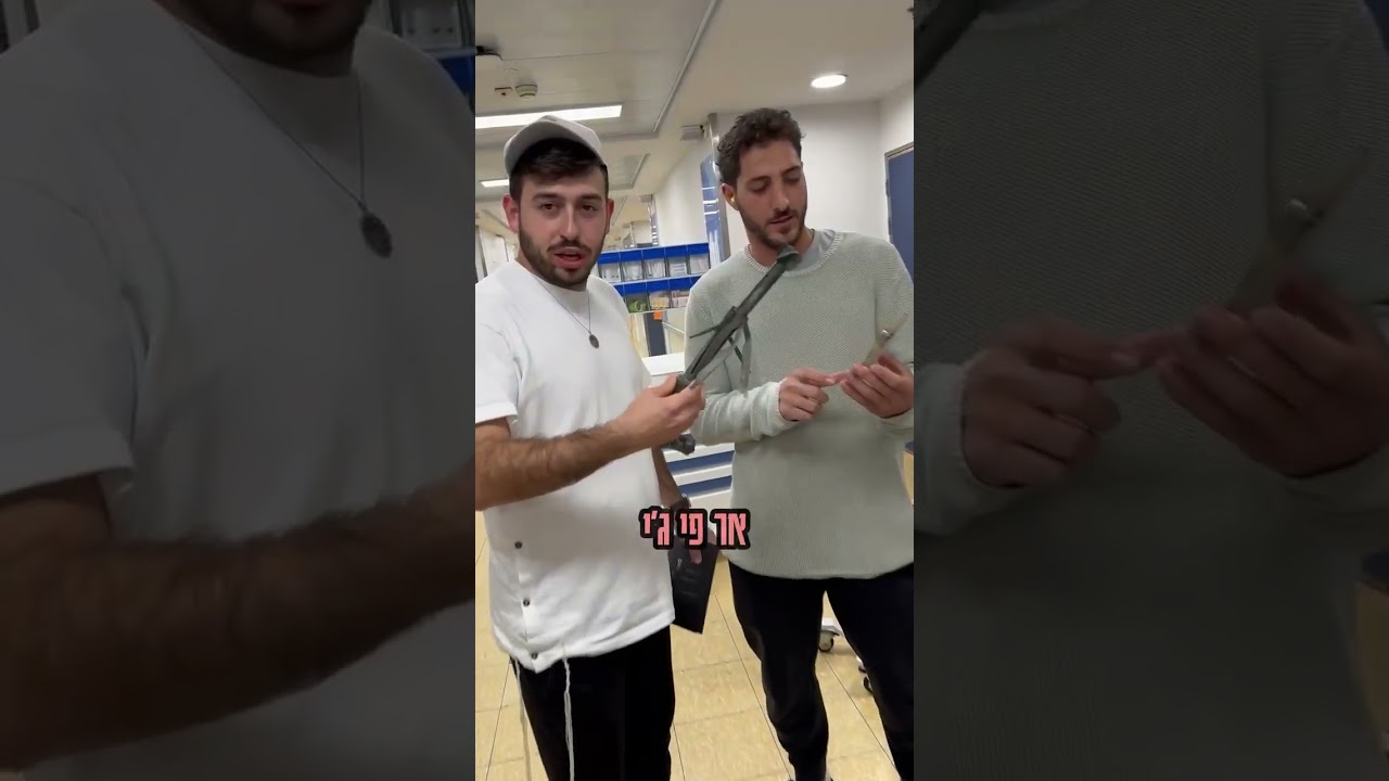 רק להתפלל #חרבותברזל #ביחדננצח