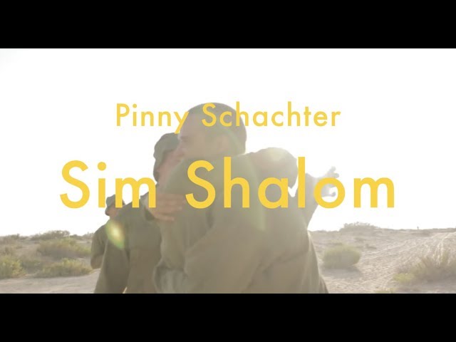 IDF - Pinny Schachter - Sim Shalom (Official Video) - Composed by Benzion Klatzko