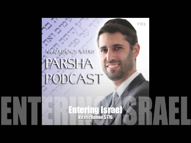 Ari Goldwag - Va'eschanan - Entering Israel
