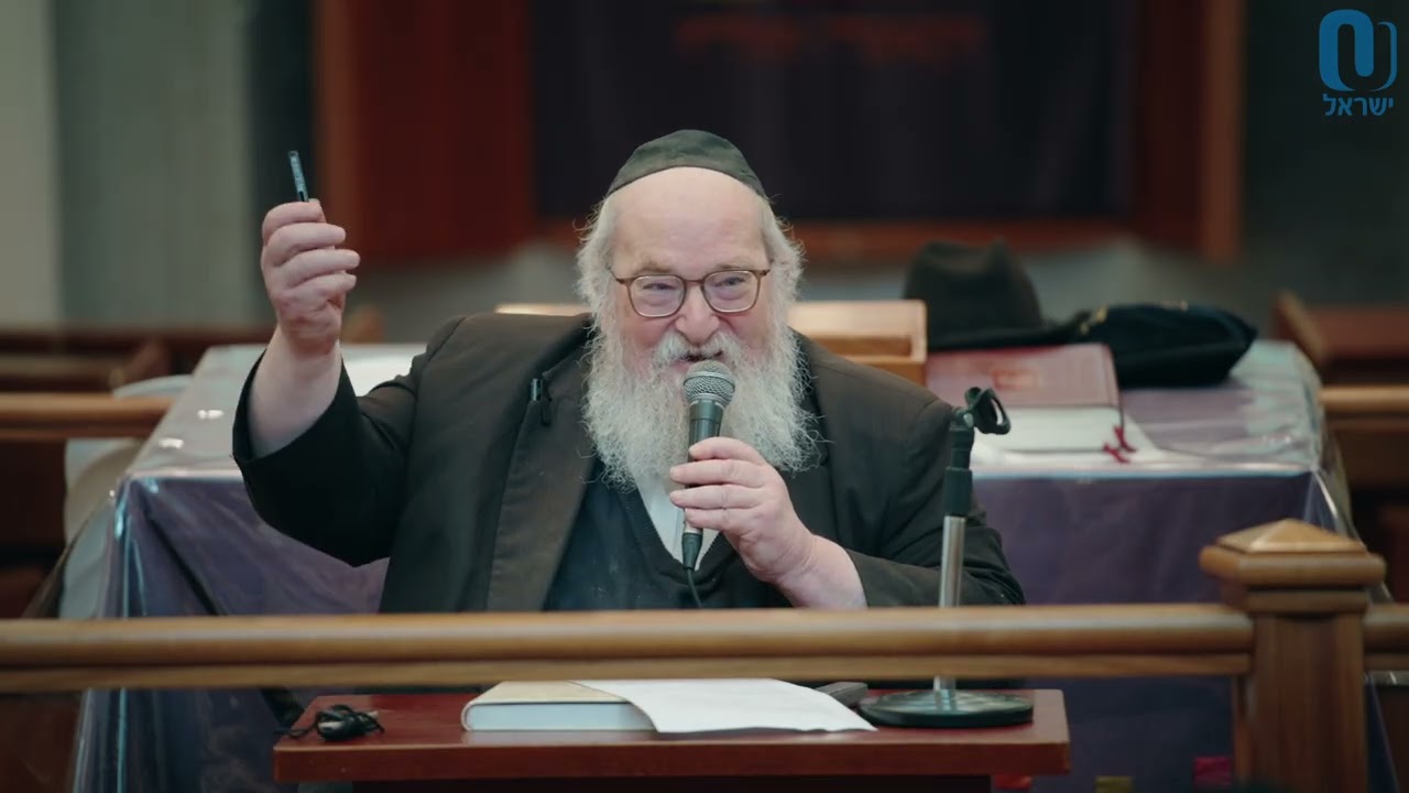 Jewish Astrology | Rabbi Yitzchak Breitowitz | | February 3rd 2026