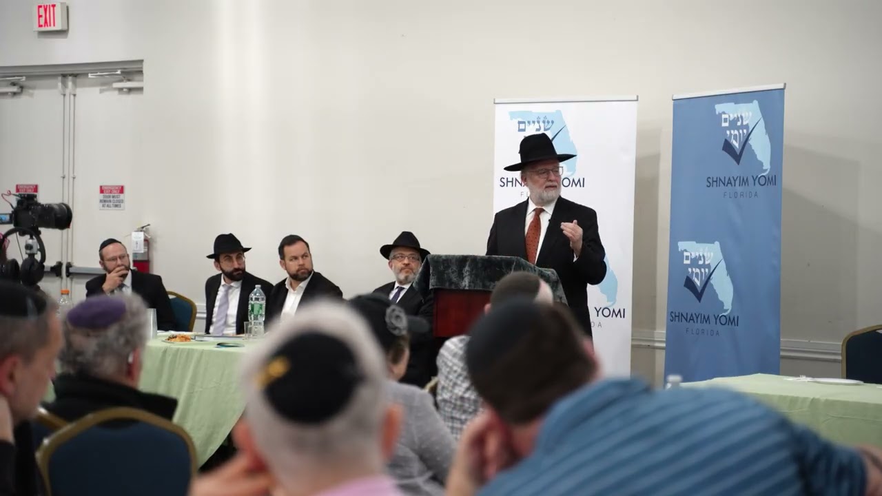 Speech with Rabbi Akiva Zweig [Sefer Vayikra Launch Event Boca Raton, Florida]