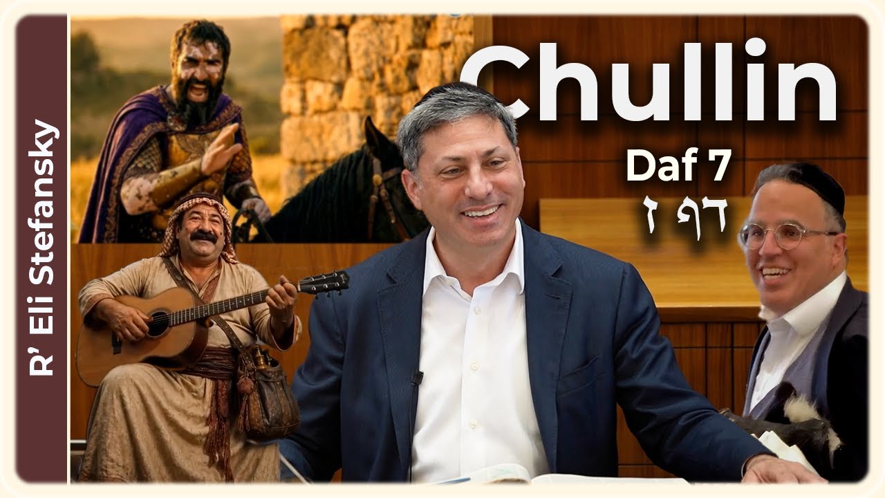 Daf Yomi Chullin Daf 7 by R' Eli Stefansky