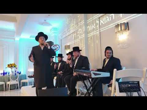 Lipa Schmeltzer, Yedidim Choir & Moishy Glick|ליפא שמעלצער, ידידים, קה רבון
