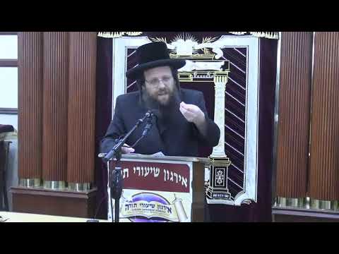 פת הבאה בכיסנין  - ר' חיים שלמה מיללער