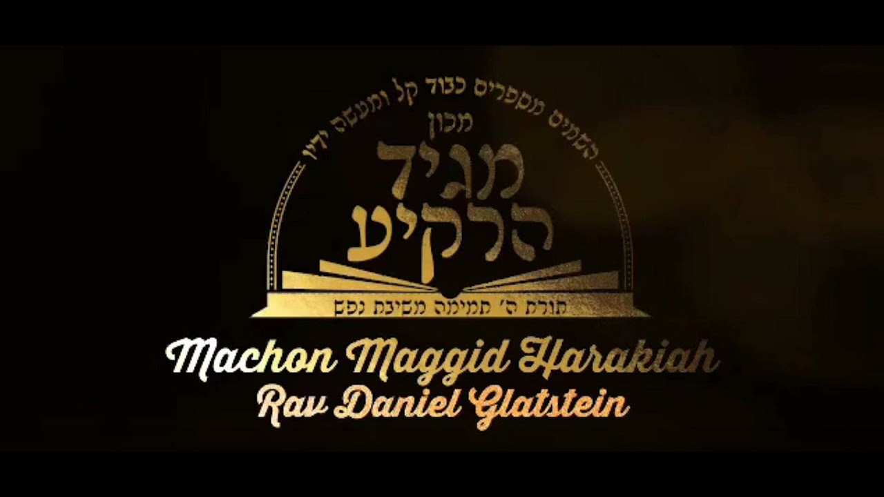 Purim and Parshas Pekudei: What Happened to the Beis Hamikdash?