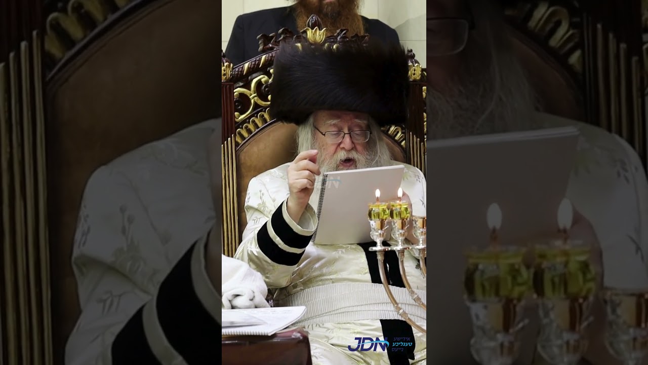 האדמו"ר מניקלשבורג ביי הדלקת נרות חנוכה - ליל ב' חנוכה