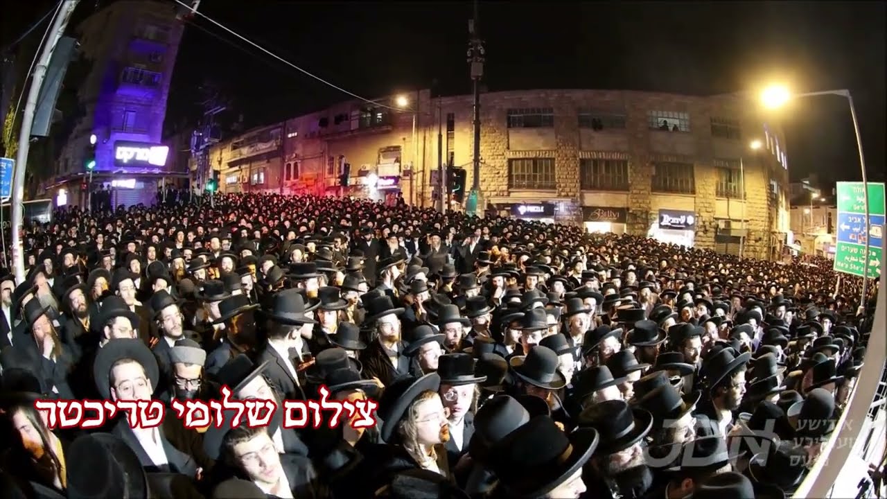 מסע הלוי' אין ירושלים פון הגאון רבי דוד שמידל זצ"ל יו"ר אתרא קדישא