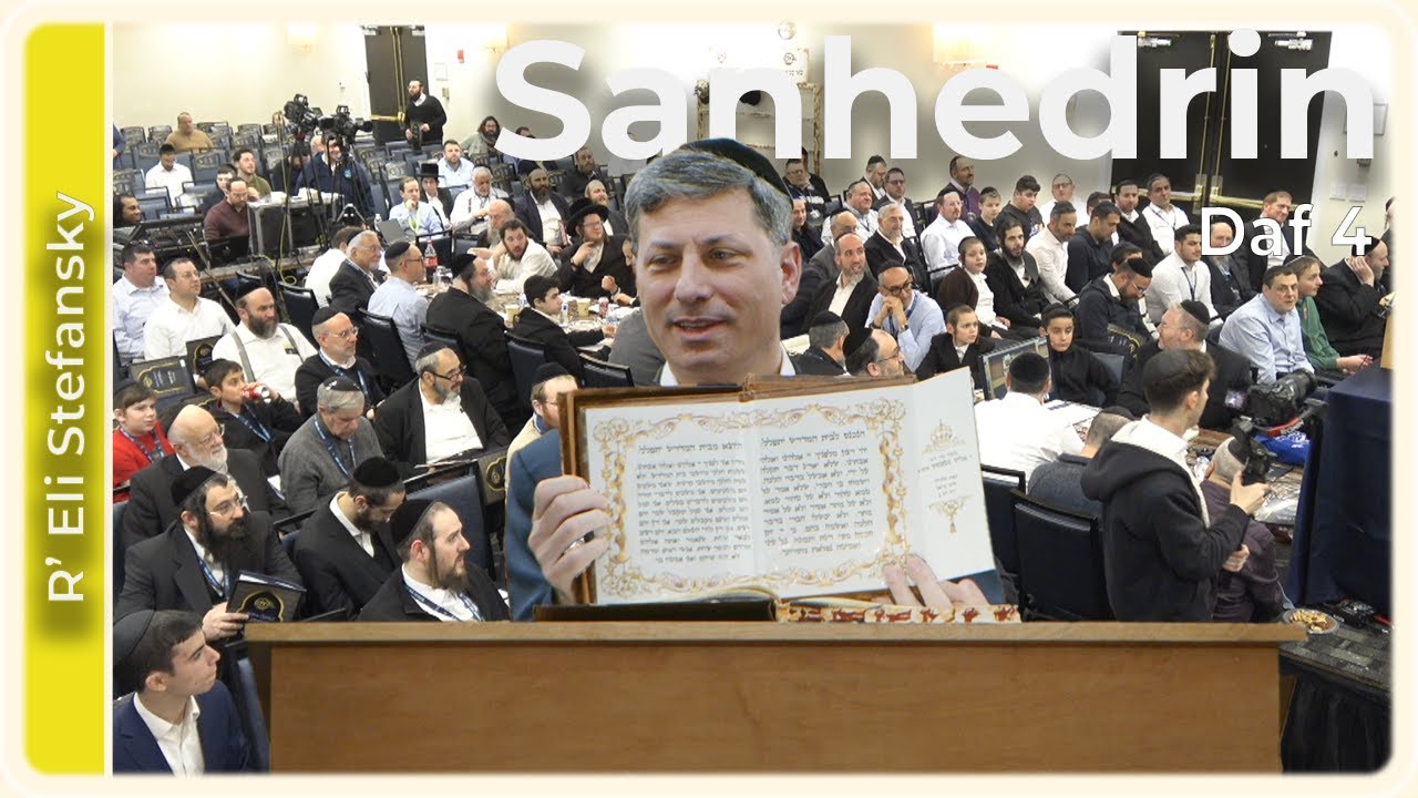 Daf Yomi Sanhedrin Daf 4 by R’ Eli Stefansky