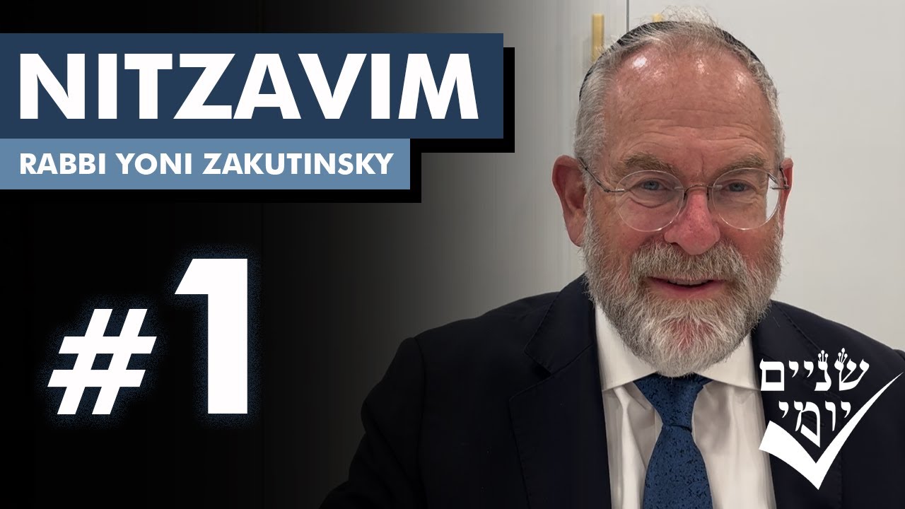 Shnayim Yomi - Nitzavim - Rishon - #1- Rabbi Yoni Zakutinsky