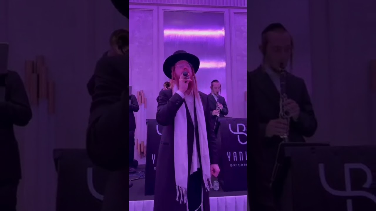 חופה וחתונה עם אברהם מרדכי שווארץ - יידי ביאליסטוצקי - משה וואלעס ותזמורת של יענקי בריסקמן