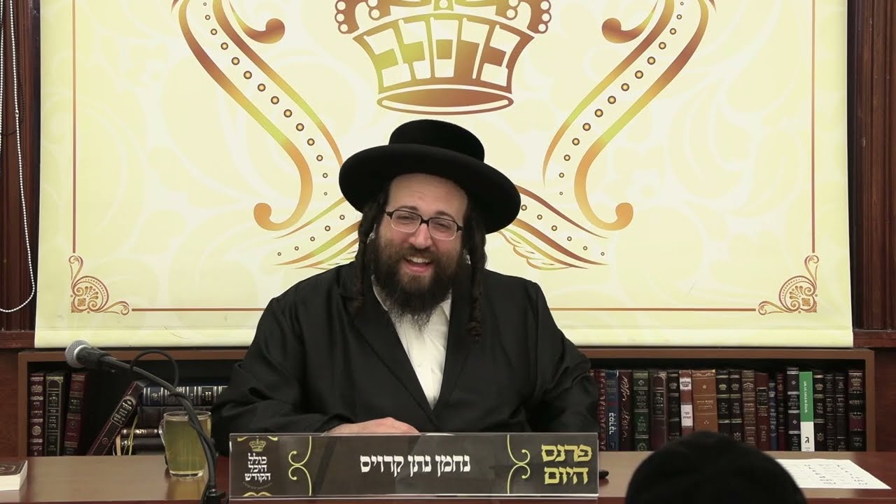 ר׳ יואל רוטה שיעור בלשה׳׳ק - חג שבועות - ג׳ במדבר תשפ׳׳ב - R' Yoel Roth