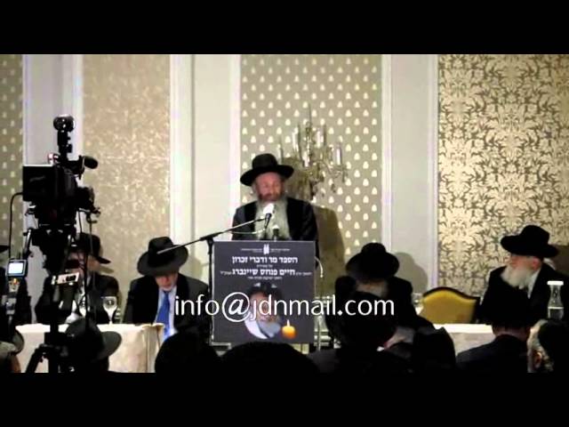 Hesped For Rav Pinchas Sheinberg In Boro Park Iyar 5772