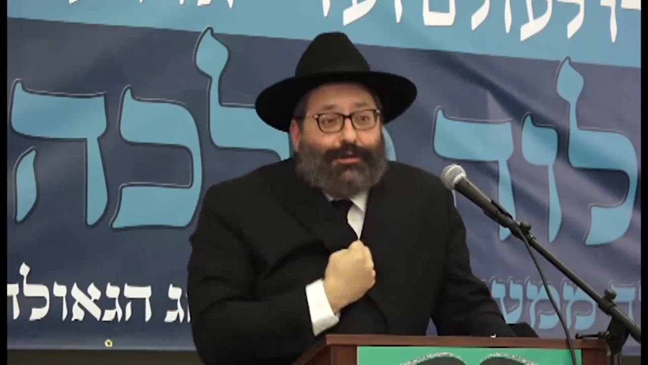 חסידות מאירה את החיים - הרב יוסף יצחק יעקבסאהן שנת תשע"ו