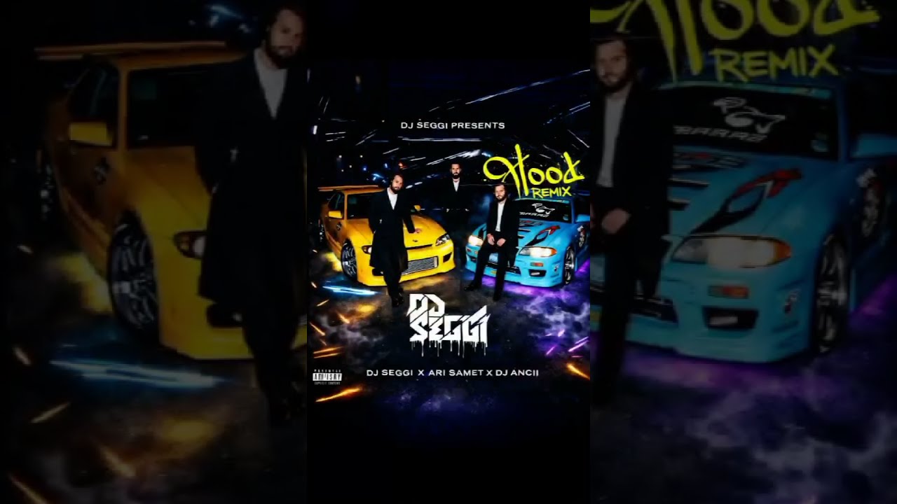Hood Mashup Out Now!!