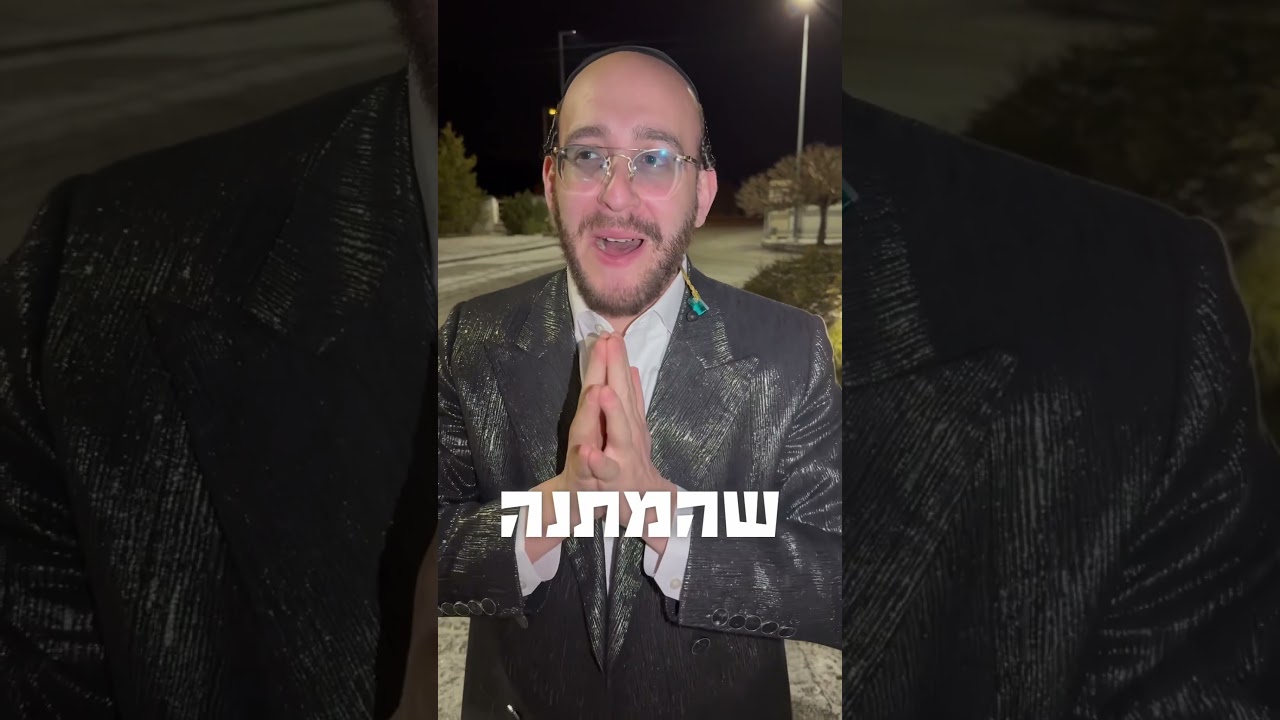 פיני איינהורן התמכר לשמח אנשים