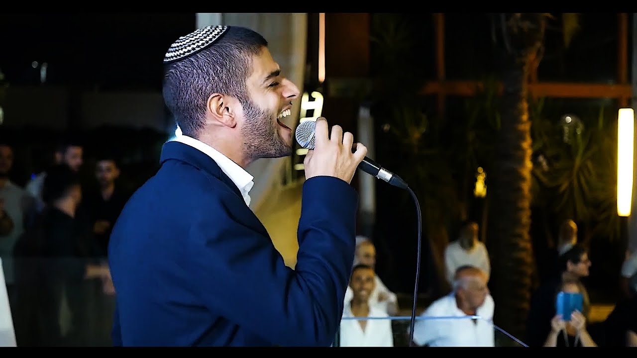 אביתר צדוק  - ביום הזה - ליווי לחופה - Evyatar Tzadok