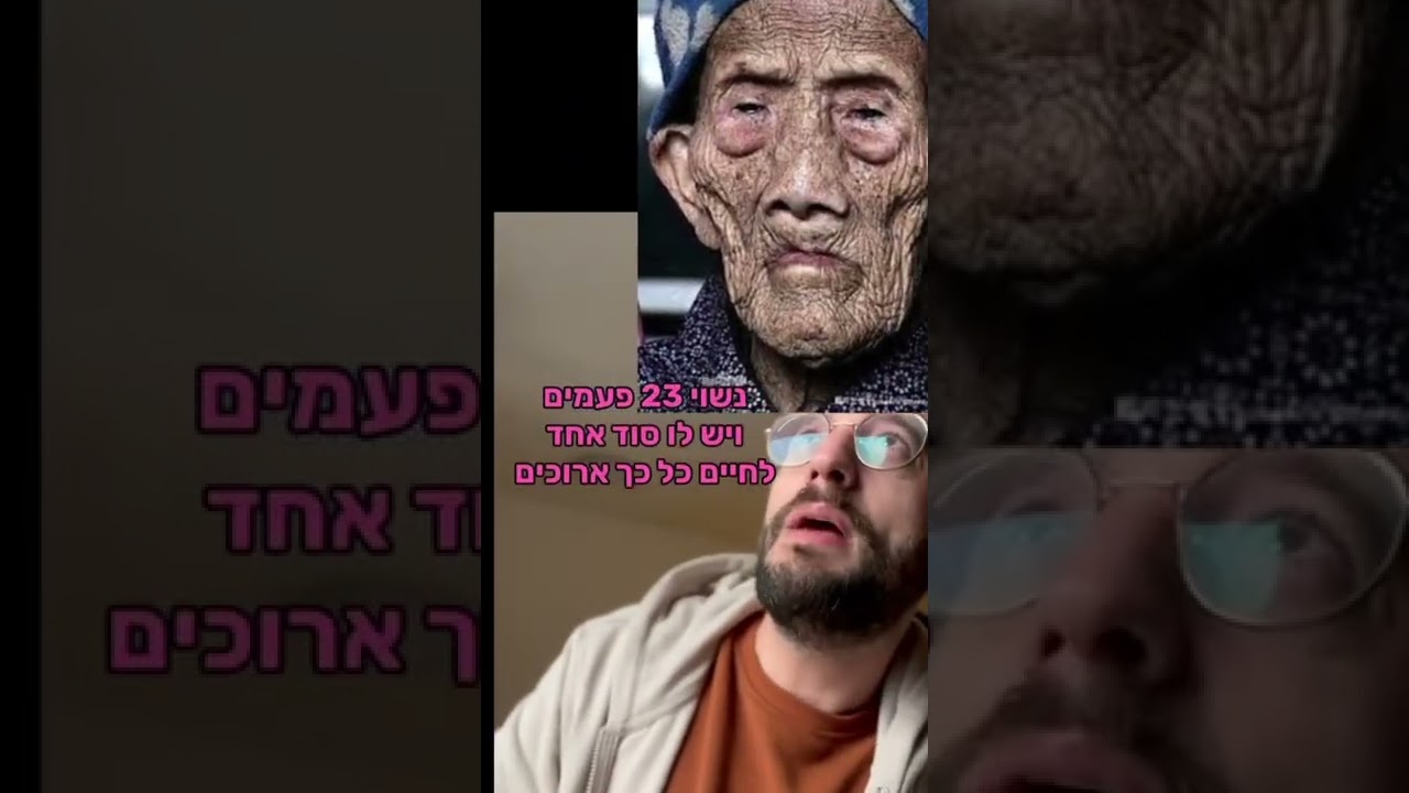 טיפ לחיים