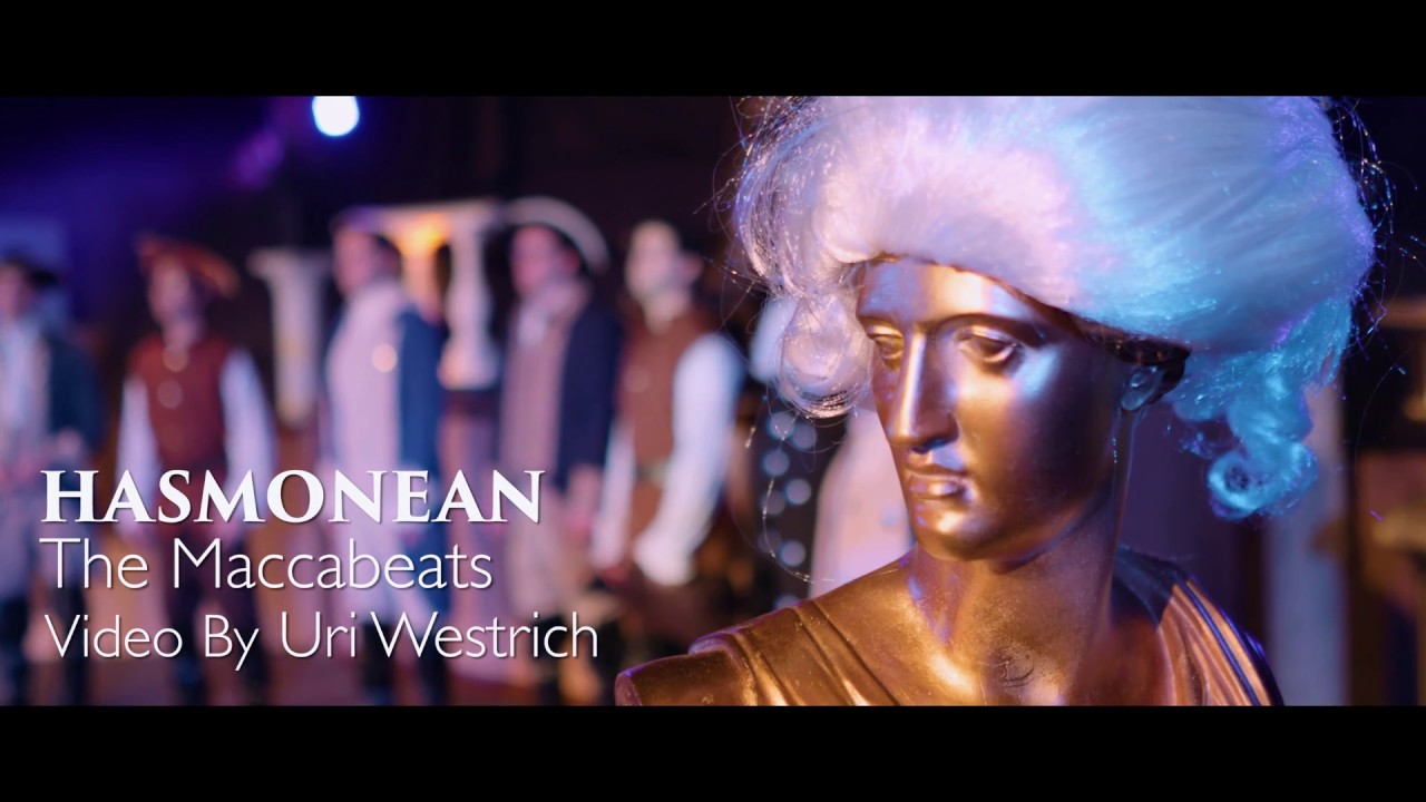 The Maccabeats - Hasmonean - A Hamilton Hanukkah