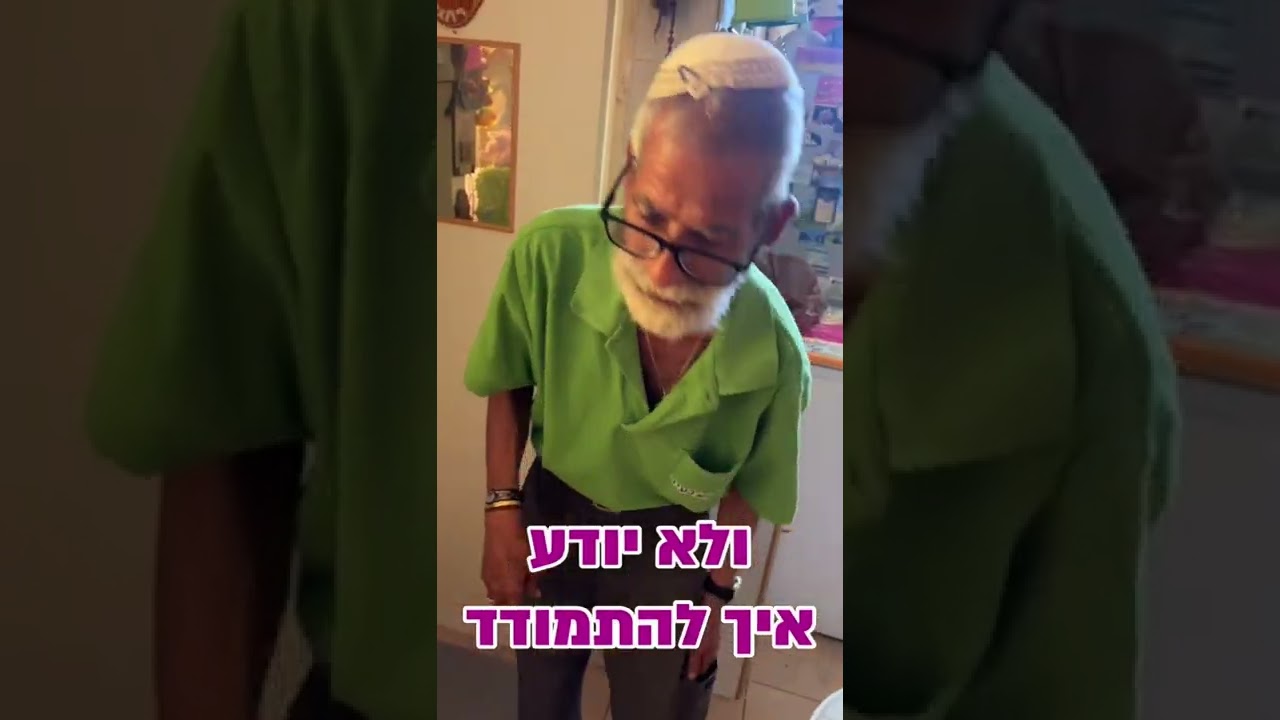 ברוכים הבאים לבית של בנצי התותח | חלק א׳