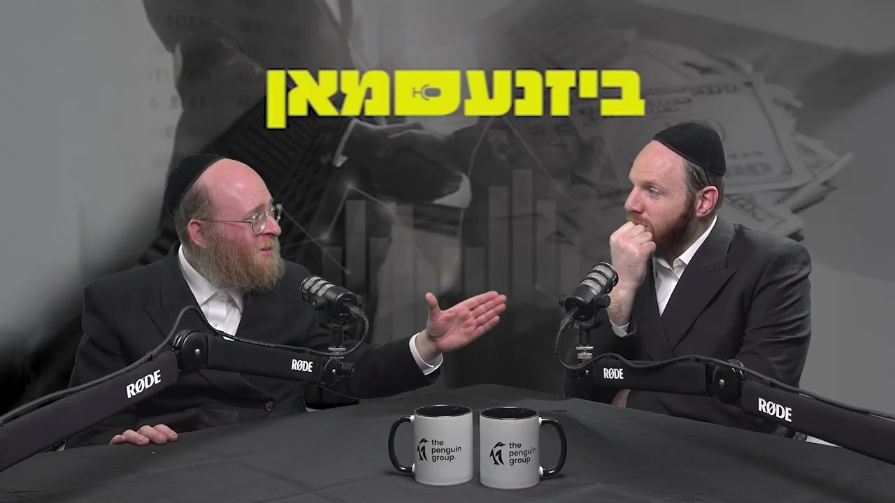 Businessman Podcast Ep #18 - פרק יח | The Truth About “Not Enough”