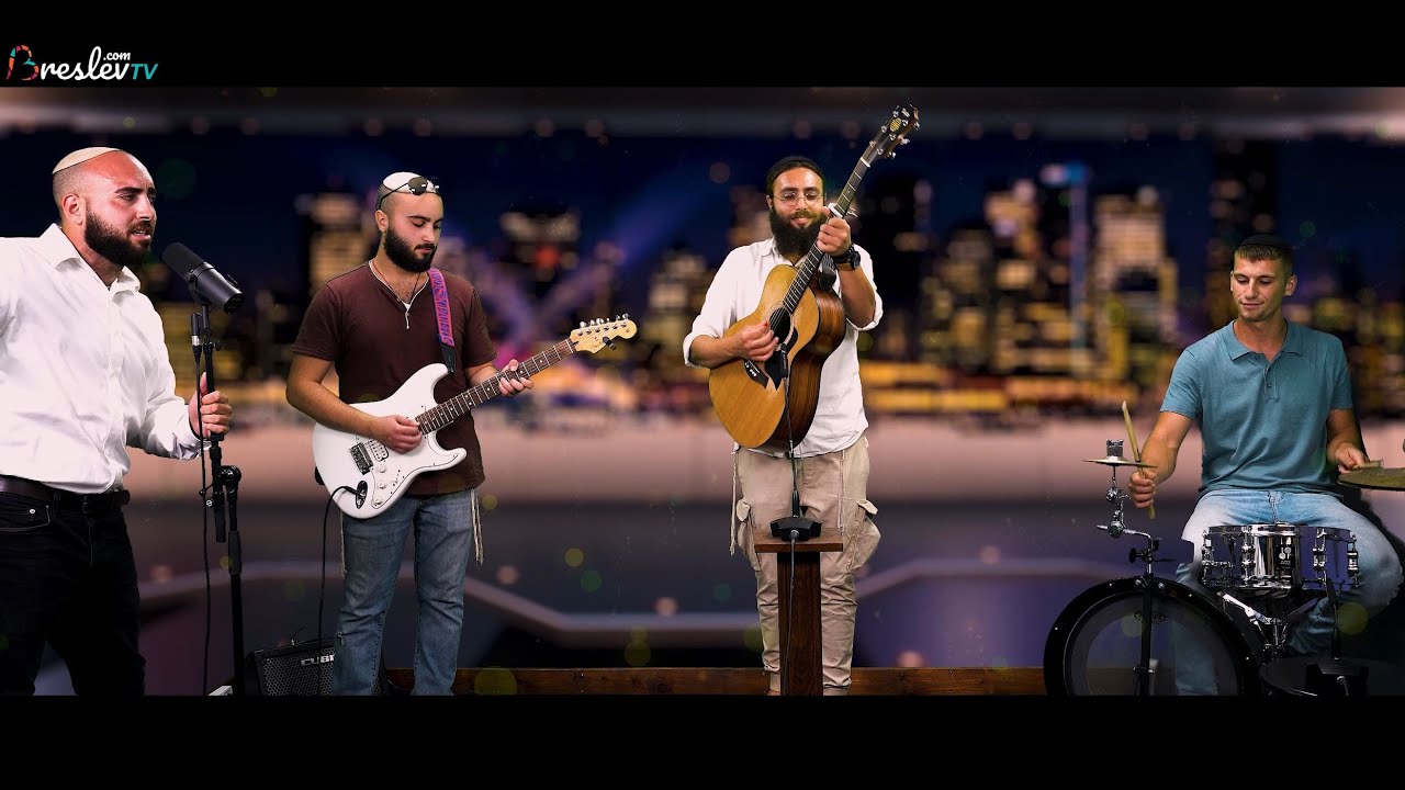 Shefa Band With The Rav Shalom Arush  |  להקת שפע עם הרב שלום ארוש  - אבא תן לי שמחה