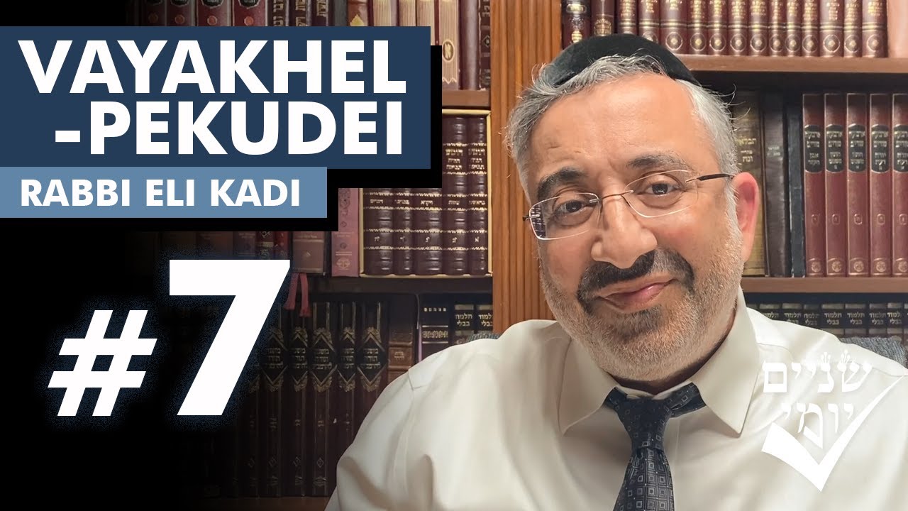 Shnayim Yomi - Vayakhel-Pikudei - Sh'vi'i - #7