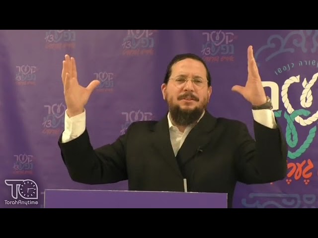 Kesher Nafshi 13: א פאראייניגטע צוואנג אריבערגייענדיג די פרשה