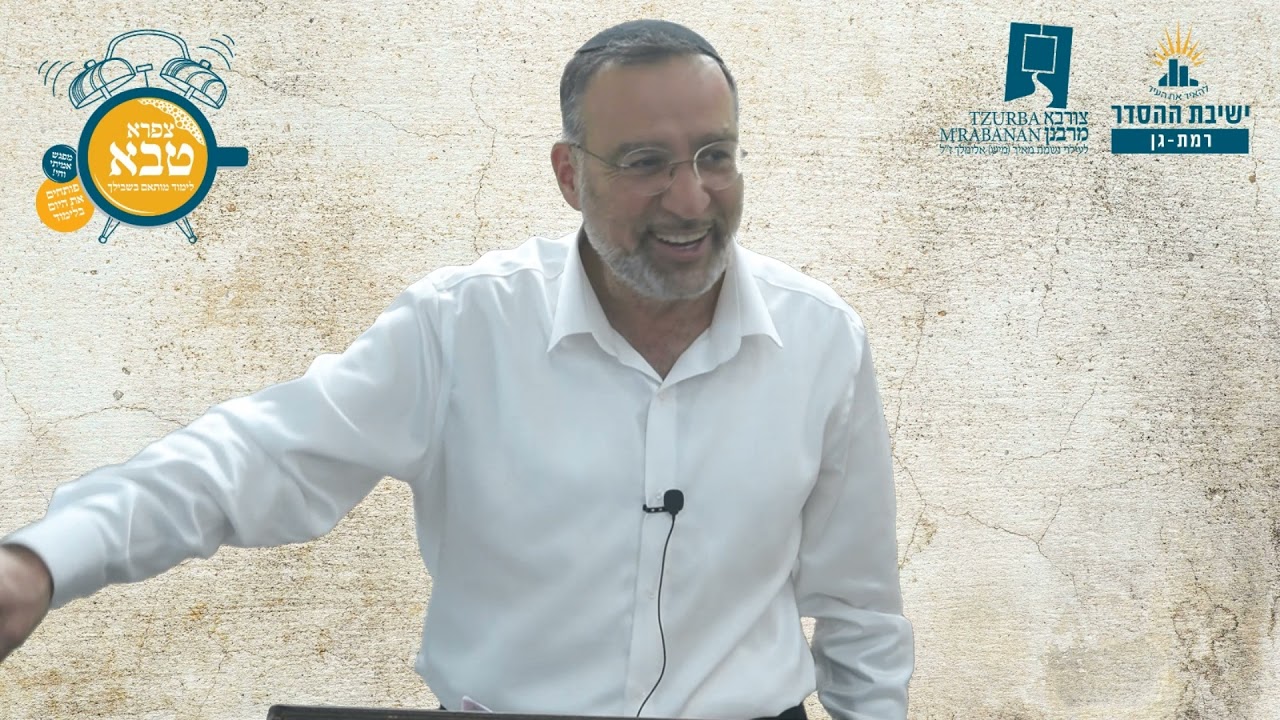 זמני תפילת שחרית | צורבא מרבנן - סבב חדש- כא | הרב בן ציון אלגאזי