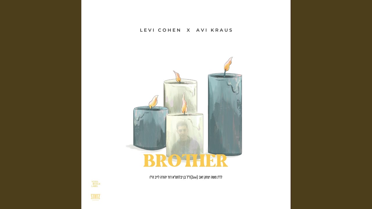 Brother (feat. Avi Kraus & The Boys Clubhouse)