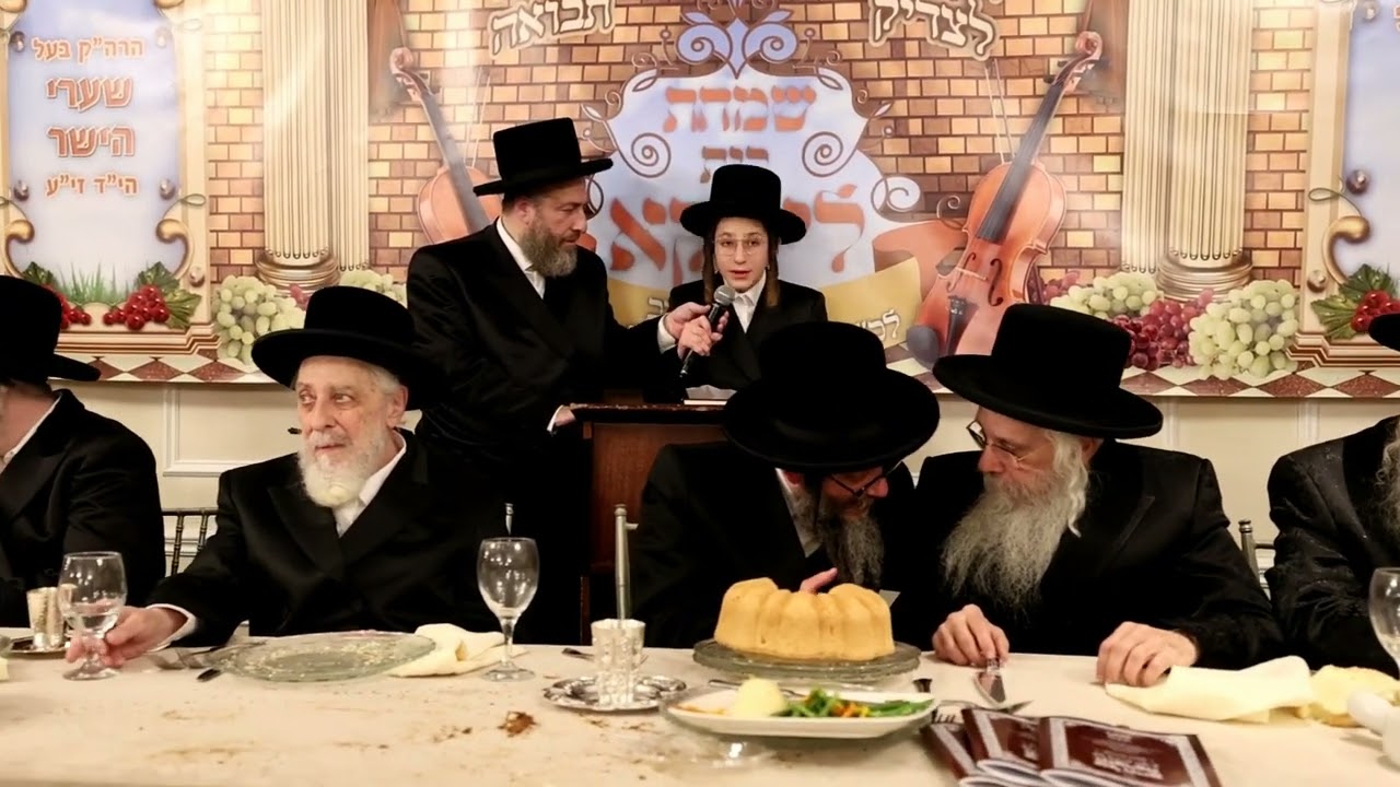שמחת הבר מצוה לנכד האדמו"ר מליסקא שליט"א - כסלו תשפ"ד