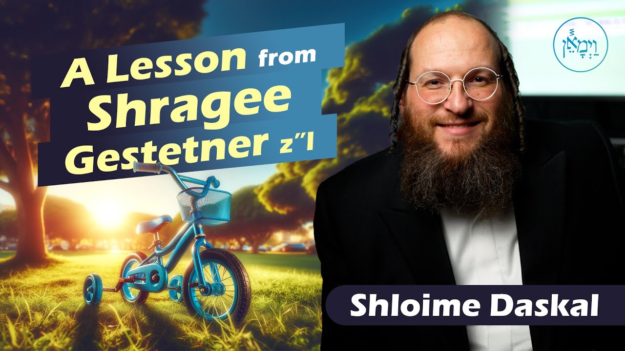 A Lesson from Shragee Gestetner Z"L | Shloime Daskal