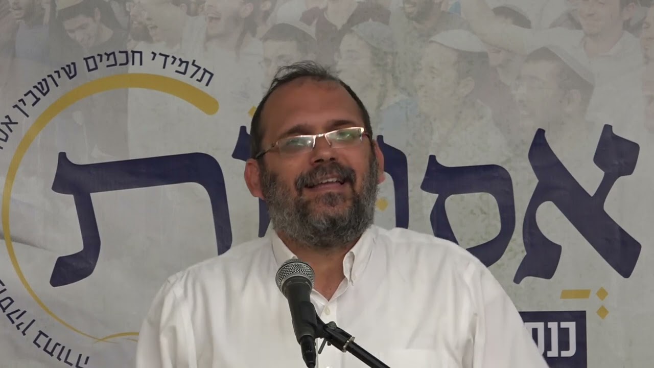 "מתהלך בקרב מחניך" | הרב אריאל ברקאי, ראש ישיבת קרית שמונה | כנס אסופות ה-4