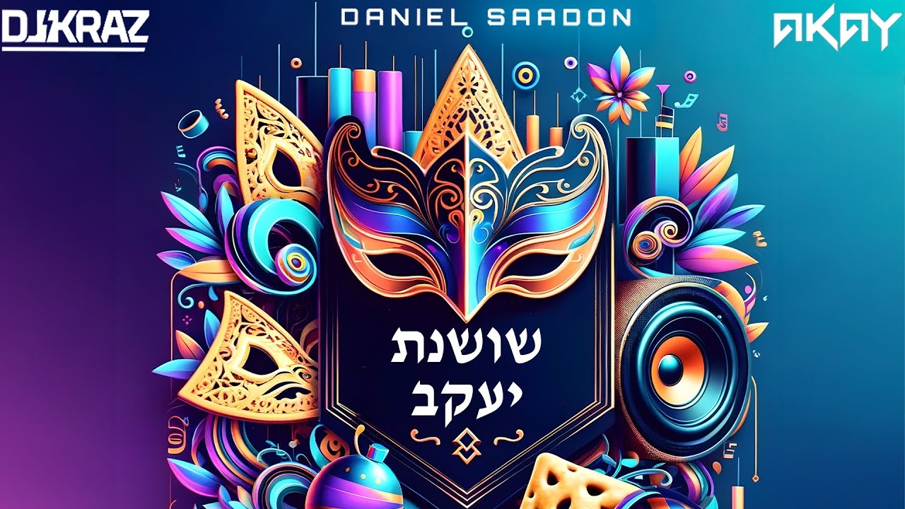FREE DOWNLOAD | DJ Kraz & AKAY & Daniel Saadon - Shoshanat Yaakov | שושנת יעקב - דניאל סעדון • PURIM
