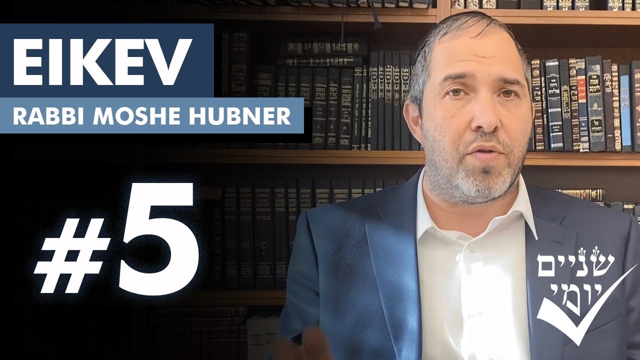 Shnayim Yomi - Eikev - Chamishi - #5