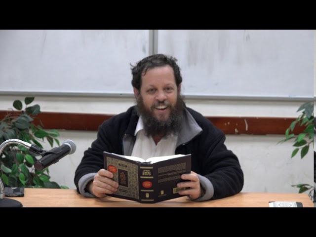 תהילים #07 - פרק ג