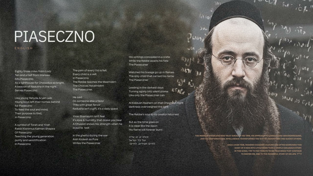 Yidi Bialostozky - Pieseszno (English)