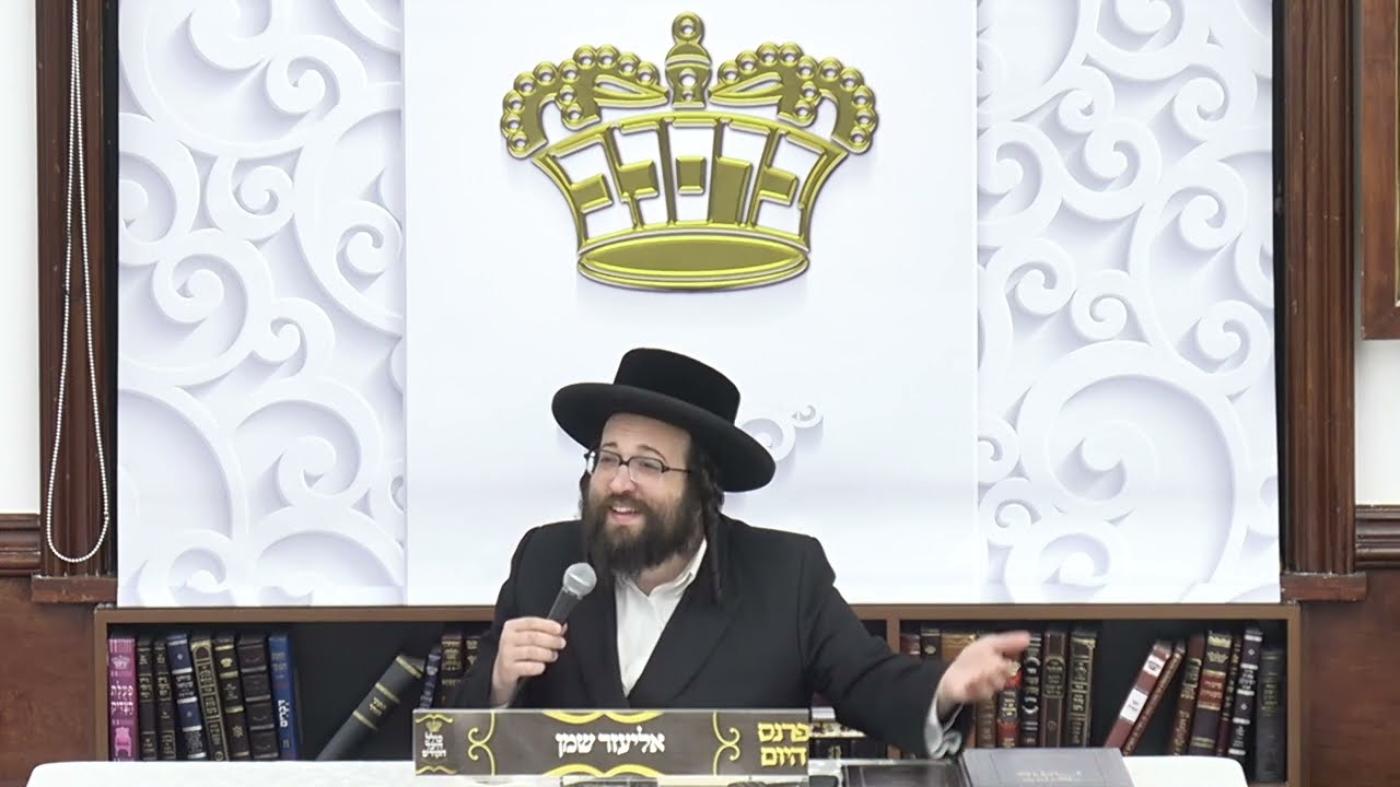 ר' יואל ראטה - יום כיפור - ה' האזינו ב תשפ''ד לאברכים - R' Yoel Roth