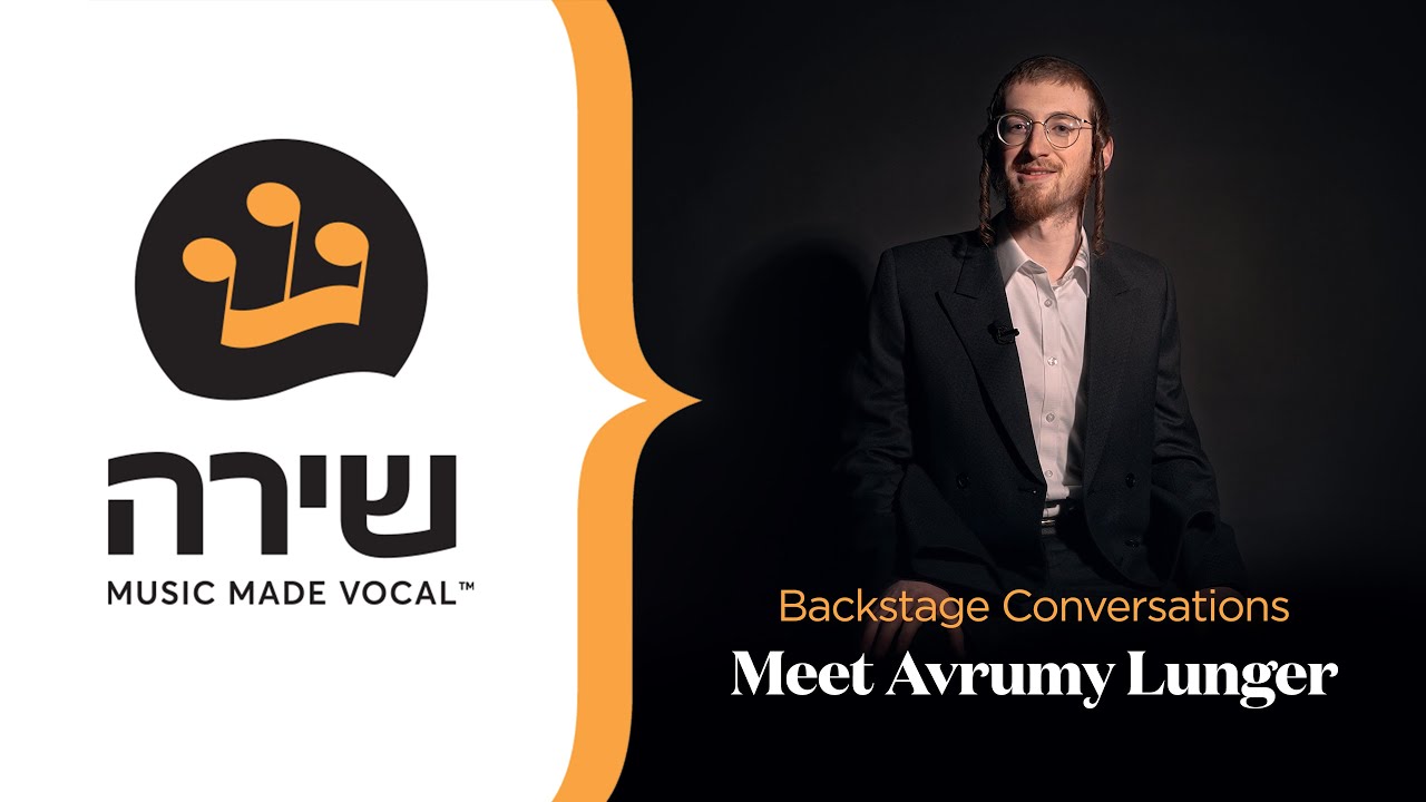 Meet Avrumy Lunger!