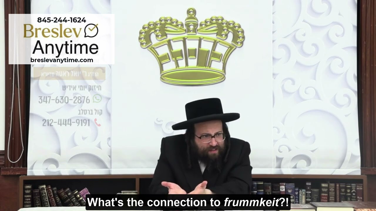 Rabbi Yoel Roth - Putting a filter on your phone is common sense