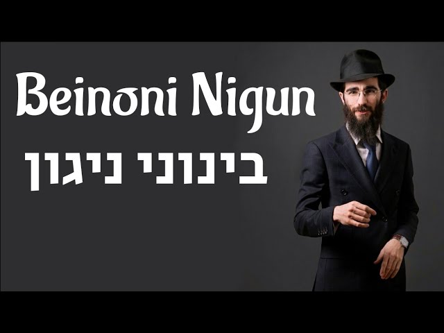 What's a Beinoni in Chabad?