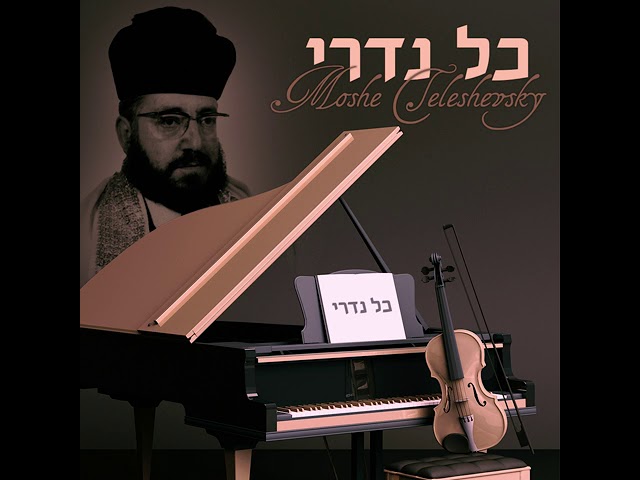 Kol Nidrei - Chazzan Moshe Teleshevsky