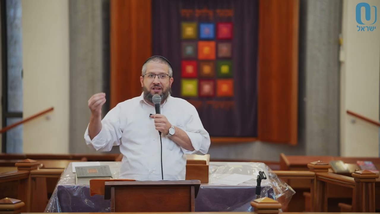 Tips for Kavana In Tefila | Rabbi Yossi Goldin | November 18th 2025