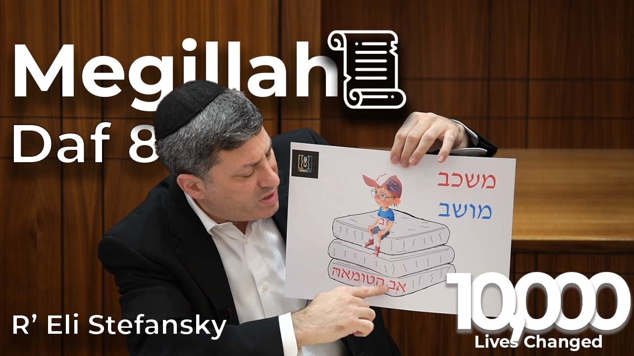 Daf Yomi Megillah Daf 08 by R’ Eli Stefansky