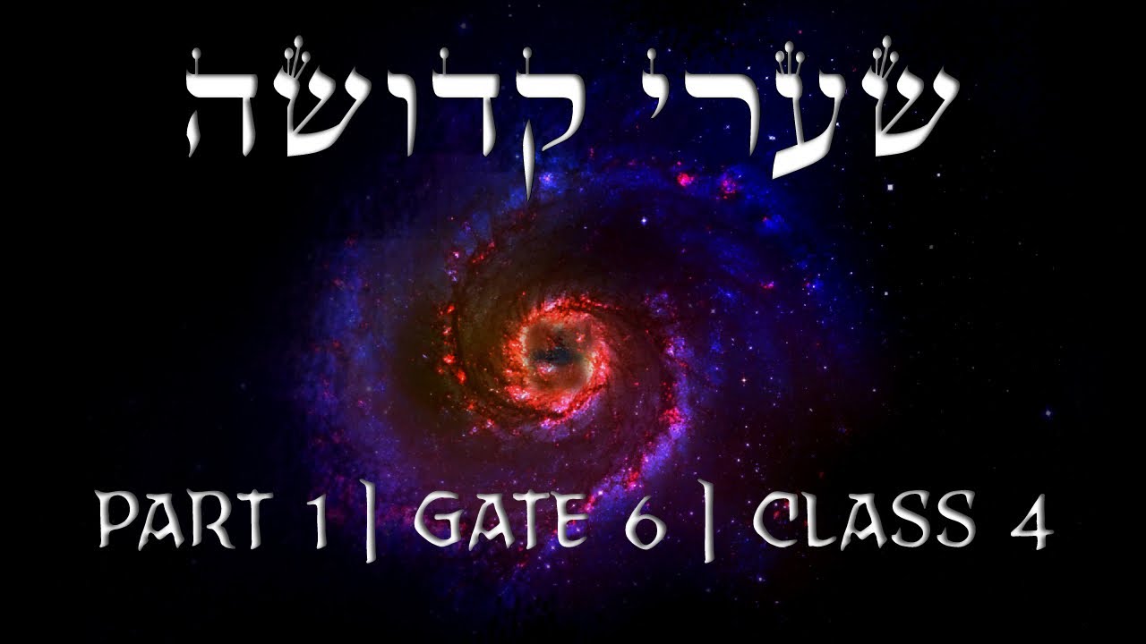 Part 1 | Gate 6 | Class 4