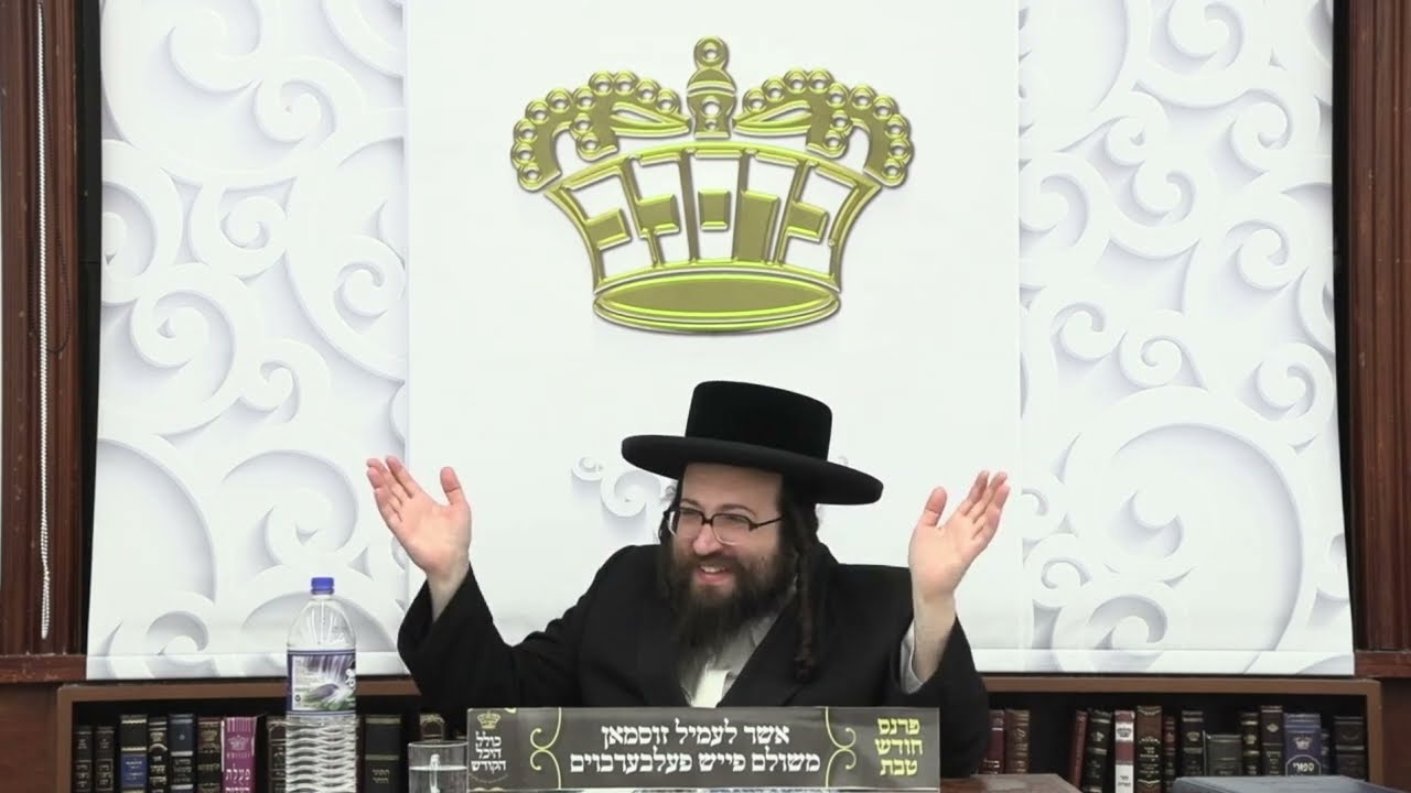 ר' יואל רוטה - א ברכה אין שטוב - ה' וארא תשפ''ה לאברכים - R' Yoel Roth