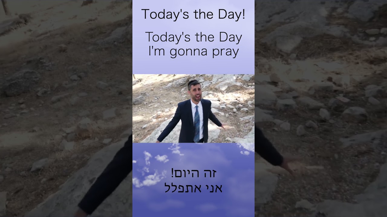 Today's The Day! #MakeItAGreatDay #StartTheDayRight #israel #truth #love #unity #peace #motivation