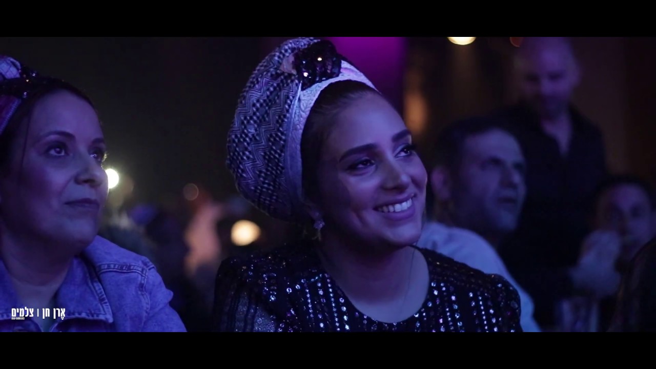 אליה והב - אשת חיל שלי | רידינג 3 (Eliya vahav - eshet hail sheli (riding 3