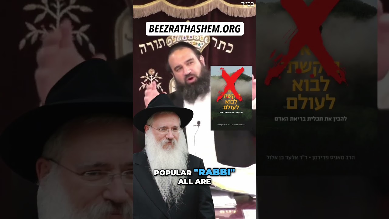 Questions About YouTubes Most Popular Rabbi #Torah #Jewish #RabbiYaronReuven