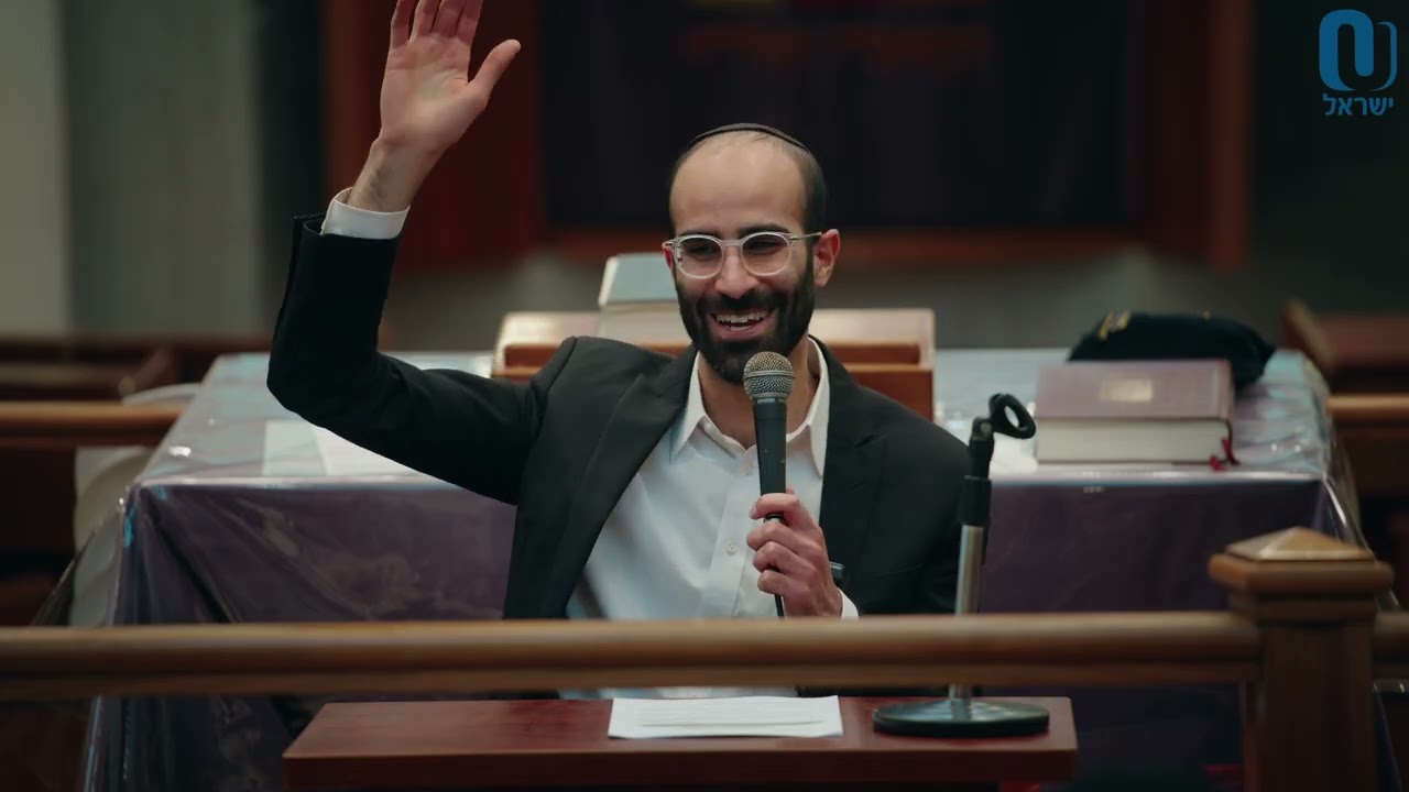 Mi SheTarach B'Erev Shabbat | Rabbi Jeremy Perlow | February 3rd 2026