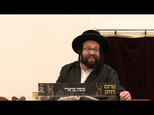 ר׳ יואל רוטה - שידוכים - ג׳ ואתחנן תשפ׳׳ג - R' Yoel Roth